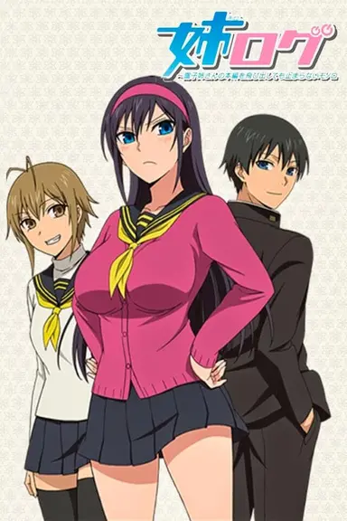 Poster von Ane Log: Big Sister Moyako’s Never-ending Monologue