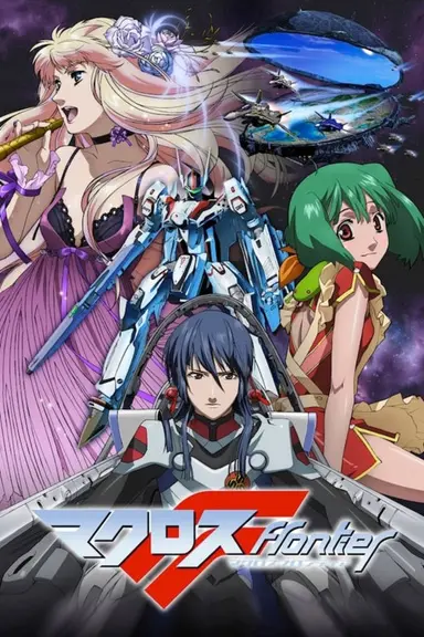 Poster von Macross Frontier
