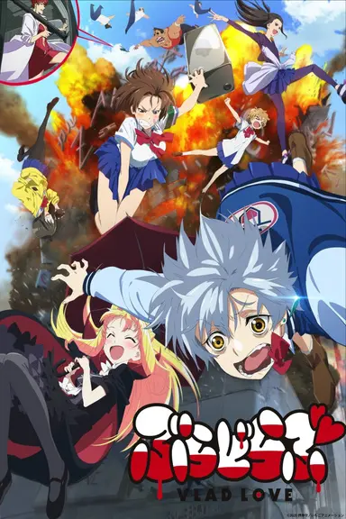 Poster von Vlad Love