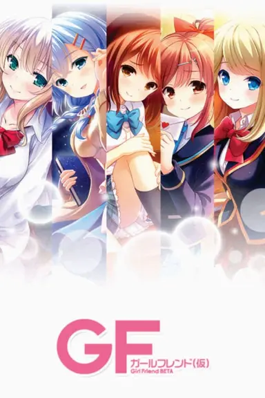 Poster von Girl Friend BETA