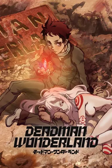 Poster von Deadman Wonderland