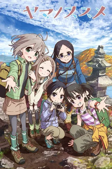 Poster von Encouragement of Climb