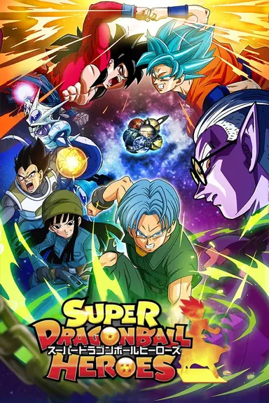 Poster von Super Dragonball Heroes