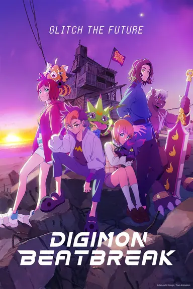 Poster von DIGIMON BEATBREAK