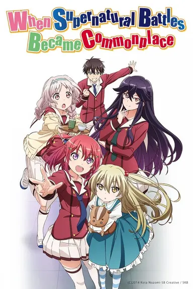 Poster von Inou Battle Within Everyday Life