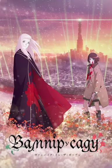 Poster von Vampire in the Garden