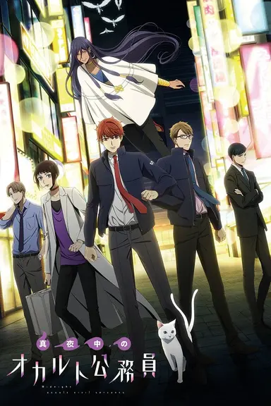 Poster von Midnight Occult Civil Servants