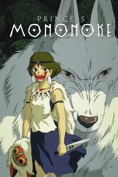 Poster von Princess Mononoke