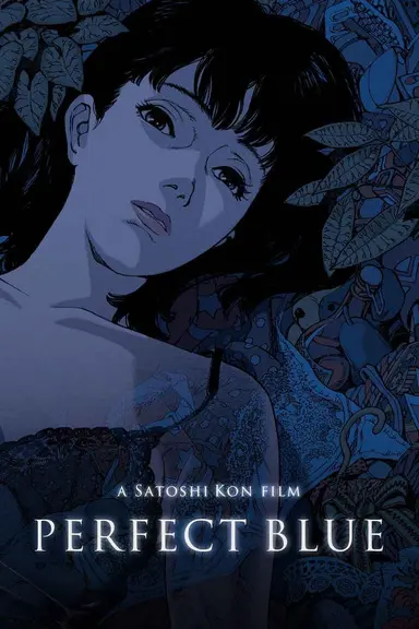 Poster von Perfect Blue