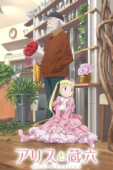 Poster von Alice & Zoroku