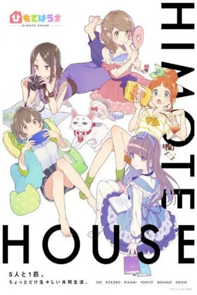 Poster von Himote House: A Share House of Super Psychic Girls