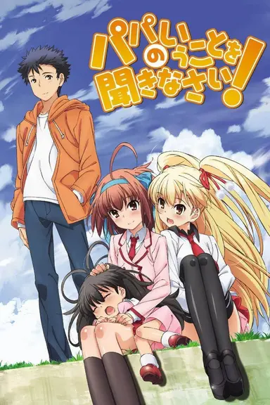 Poster von Listen to Me, Girls. I'm Your Father!