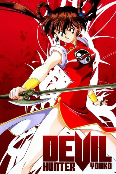 Poster von Devil Hunter Yohko