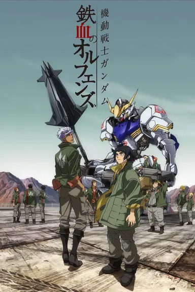 Poster von Mobile Suit Gundam: Iron Blooded Orphans