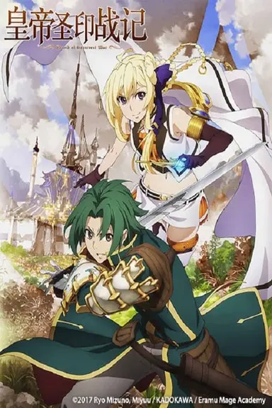 Poster von Record of Grancrest War