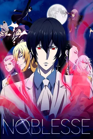 Poster von Noblesse