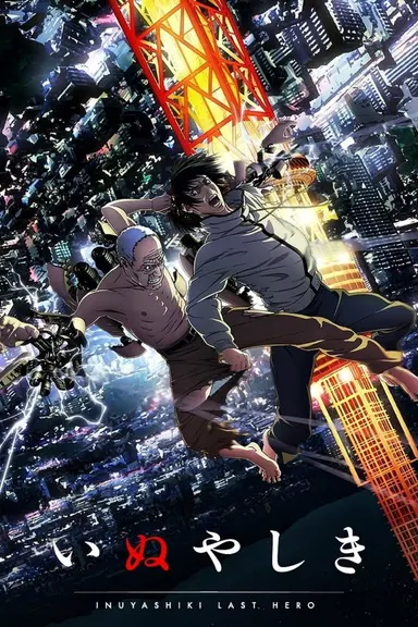Poster von Inuyashiki Last Hero