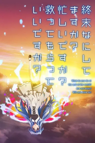 Poster von WorldEnd: What do you do at the end of the world? Are you busy? Will you save us?