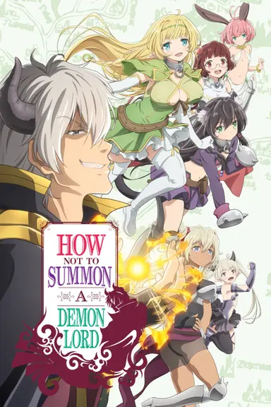 Poster von How Not to Summon a Demon Lord