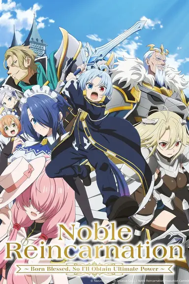 Poster von Noble Reincarnation ~Born Blessed, So I'll Obtain Ultimate Power~
