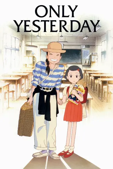 Poster von Only Yesterday