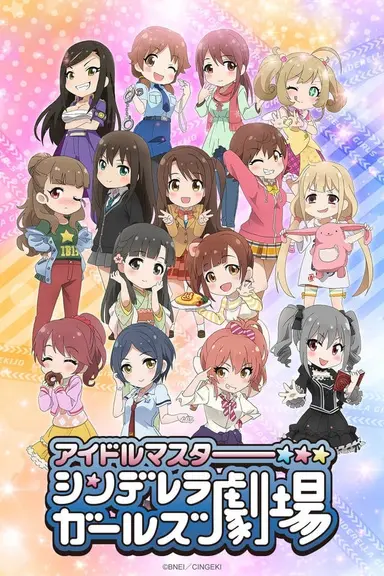 Poster von IDOLM@STER - Cinderella Girls Theater