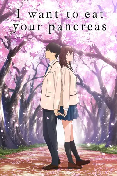 Poster von I Want to Eat Your Pancreas