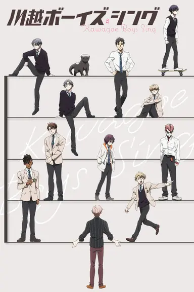 Poster von Kawagoe Boys Sing