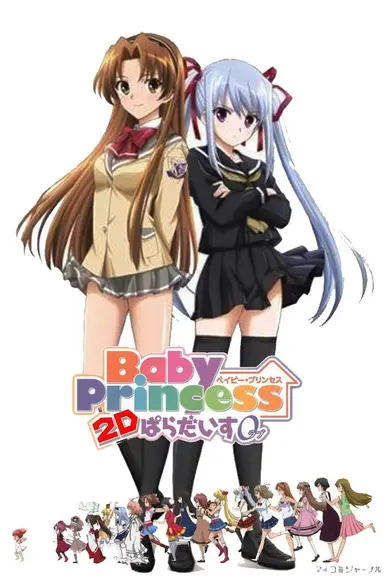 Poster von Baby Princess 3D Paradise 0