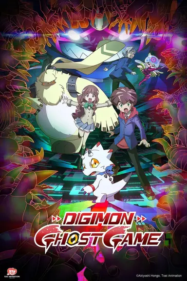 Poster von Digimon Ghost Game