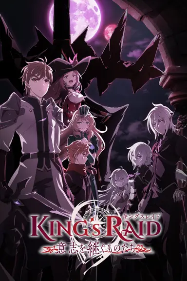 Poster von King’s Raid: Successors of the Will