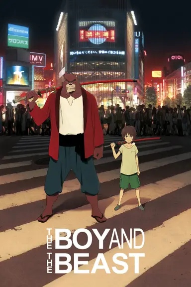Poster von The Boy and The Beast