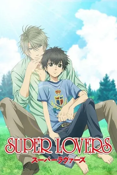 Poster von Super Lovers