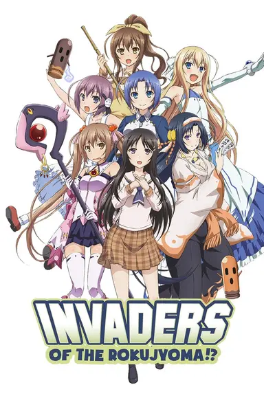 Poster von Invaders of the Rokujyouma!?