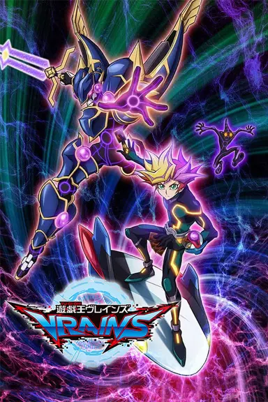 Poster von Yu-Gi-Oh! Vrains