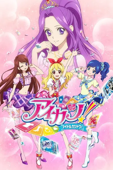 Poster von Aikatsu!