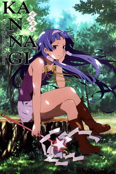 Poster von Kannagi