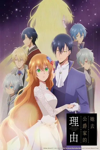 Poster von Why Raeliana Ended Up at the Duke’s Mansion