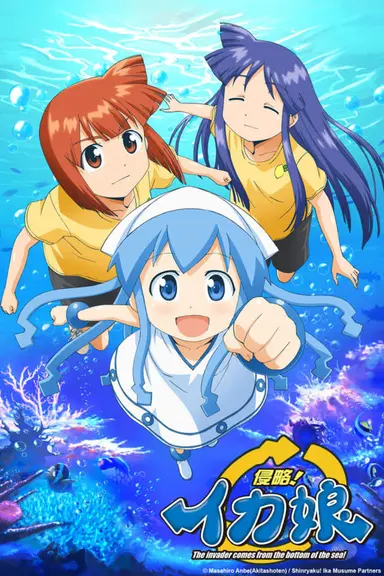 Poster von Squid Girl