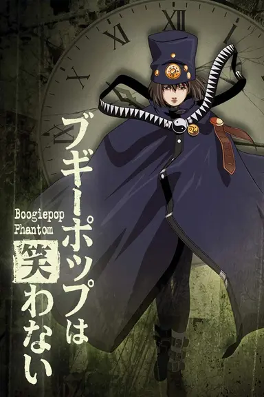 Poster von Boogiepop Phantom