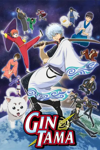 Poster von Gintama