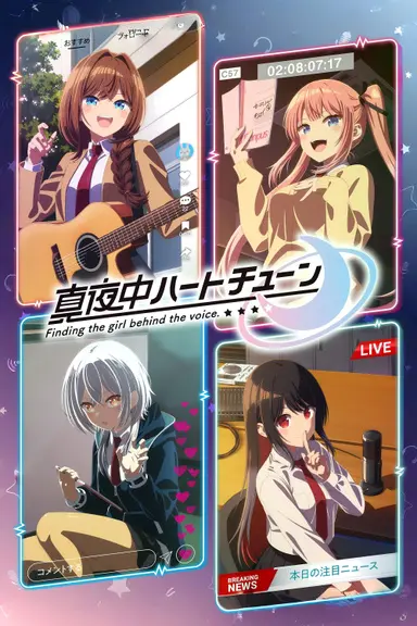 Poster von Tune In to the Midnight Heart