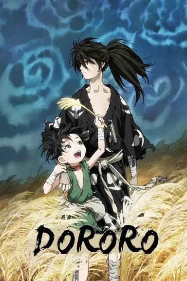 Poster von Dororo