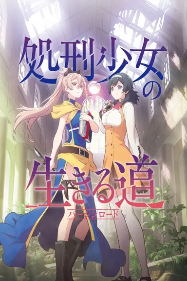 Poster von The Executioner and Her Way of Life