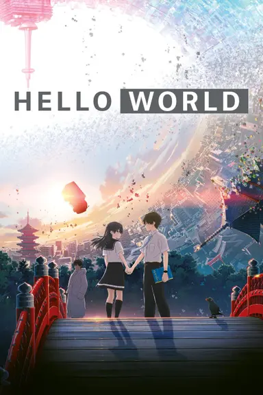 Poster von Hello World