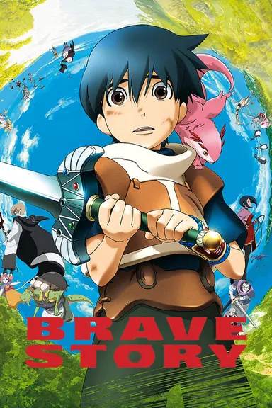 Poster von Brave Story