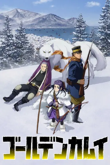 Poster von Golden Kamuy