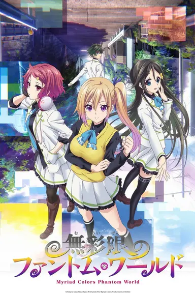 Poster von Myriad Colors Phantom World