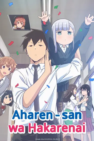 Poster von Aharen-san wa Hakarenai