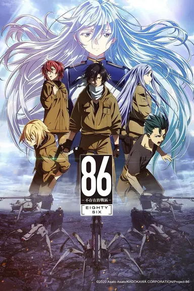 Poster von 86: Eighty Six